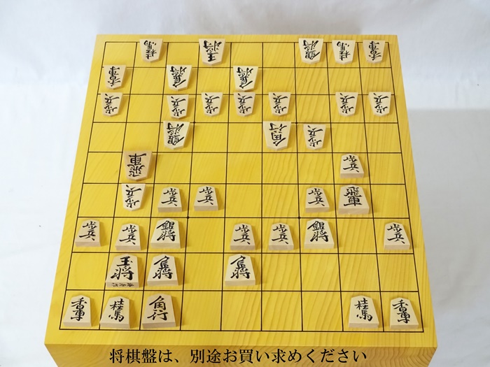 将棋駒　雲南　椿寿作　特上彫　長禄