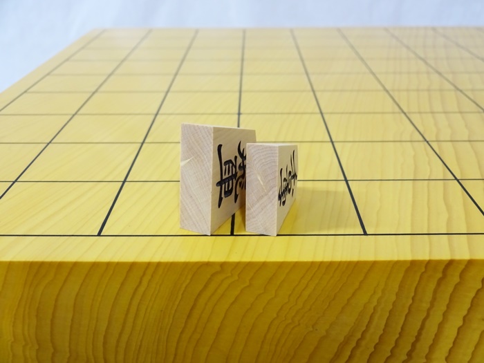 将棋駒　雲南　椿寿作　特上彫　長禄