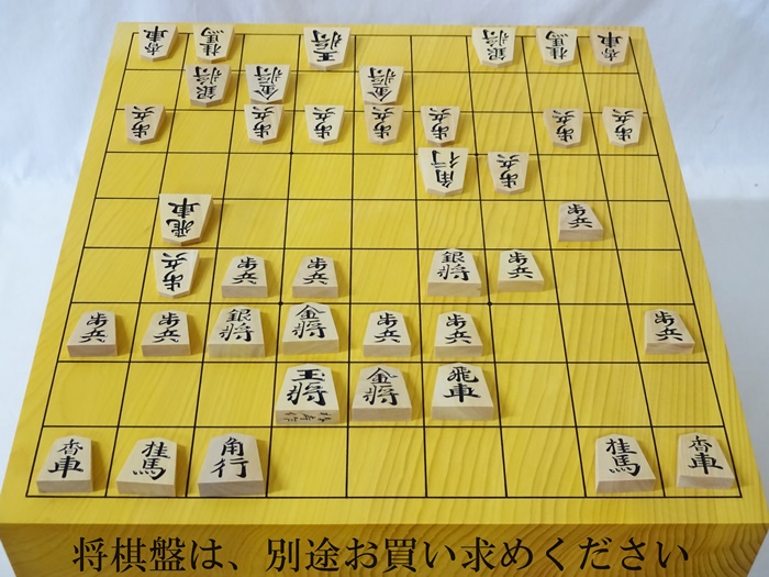 将棋駒　雲南混　椿寿作　源兵衛清安