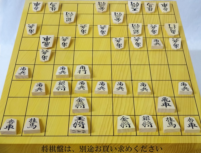 将棋駒　薩摩混　椿寿作　源兵衛清安