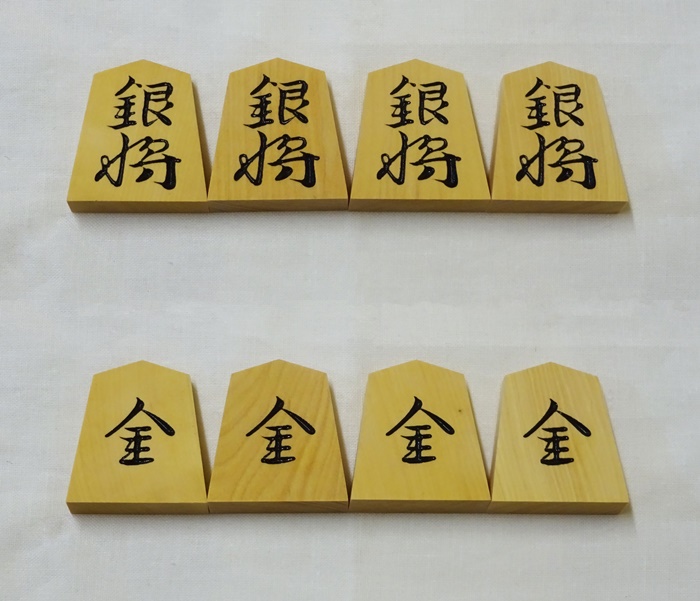 将棋駒　雲南混　椿寿作　錦旗