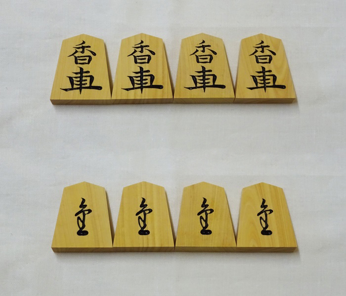 将棋駒　雲南混　椿寿作　錦旗