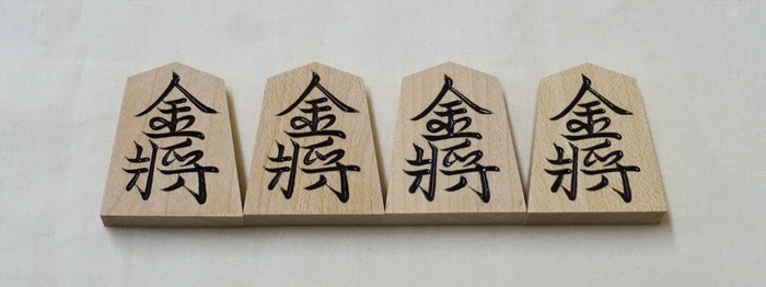 将棋駒　楓　水無瀬