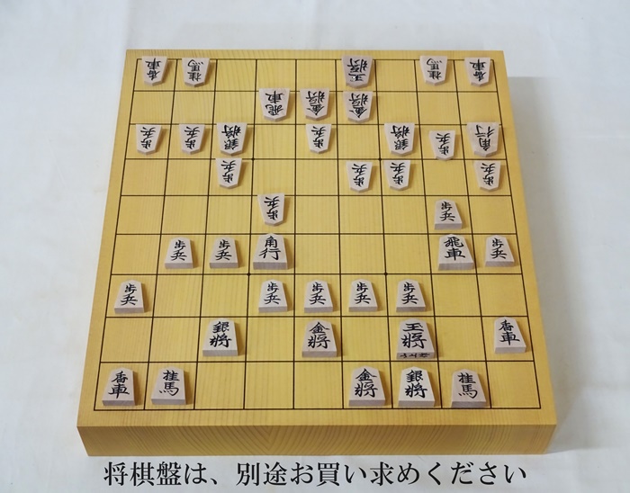 将棋駒　楓　源兵衛清安