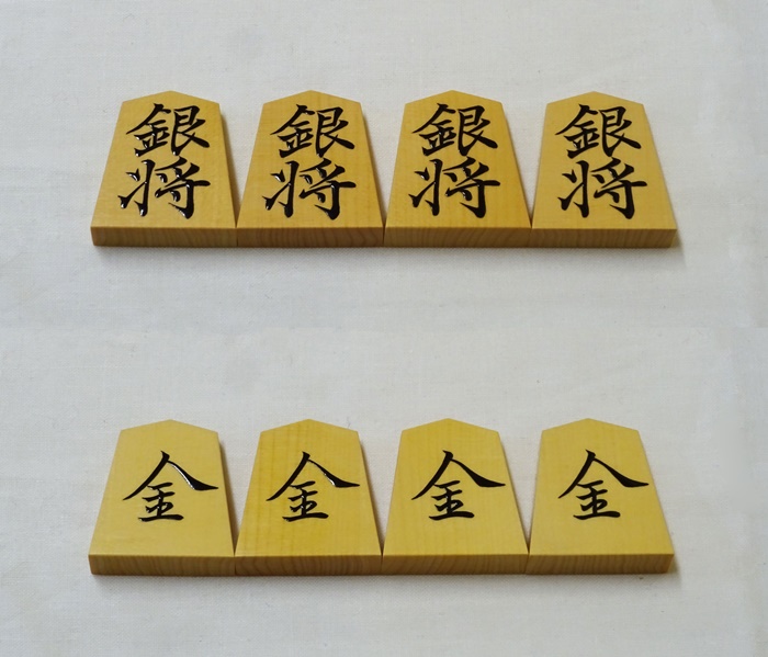 将棋駒　晴月作　菱湖　盛上