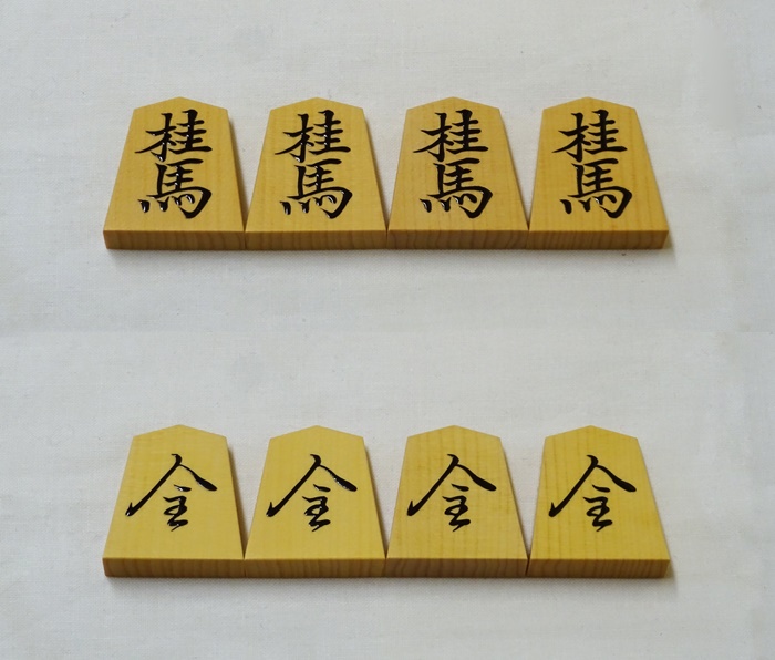 将棋駒　晴月作　菱湖　盛上