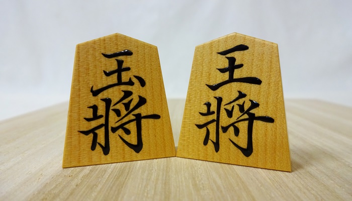 将棋駒　晴月作　菱湖　盛上