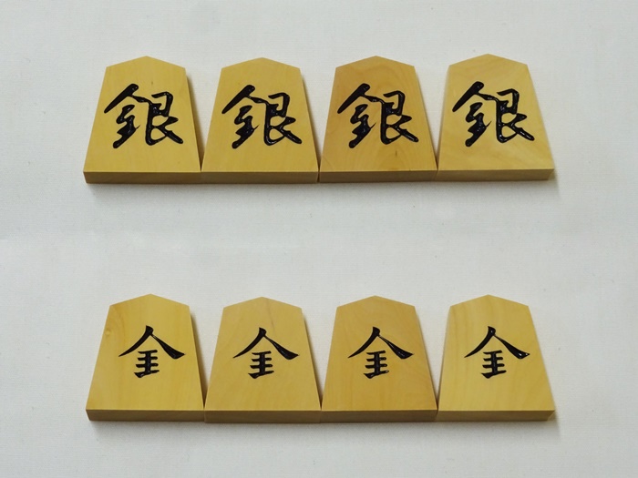 将棋駒　雲南混　椿寿作　一字書