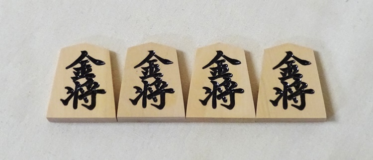 将棋駒　天月作　黄楊　菱湖