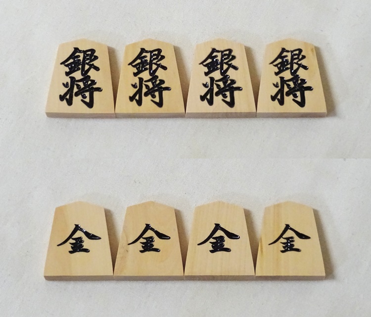 将棋駒　天月作　黄楊　菱湖