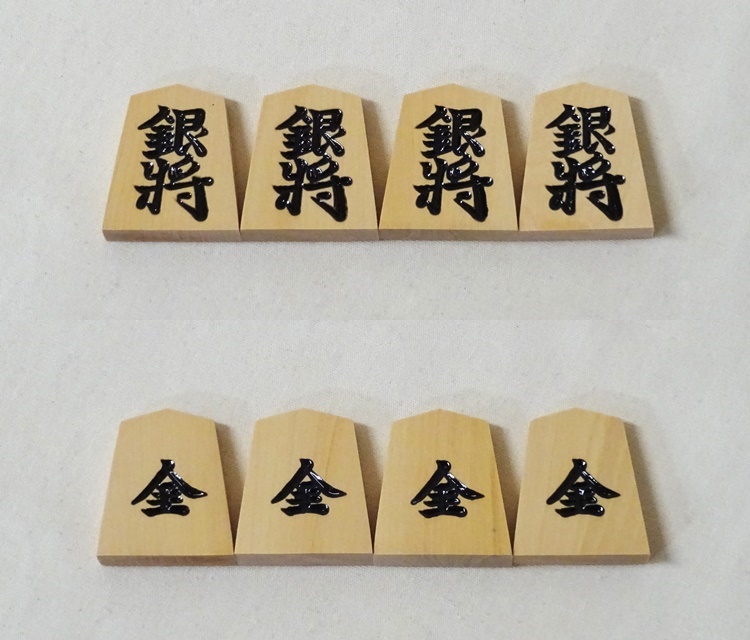 将棋駒　天月作　黄楊　上彫