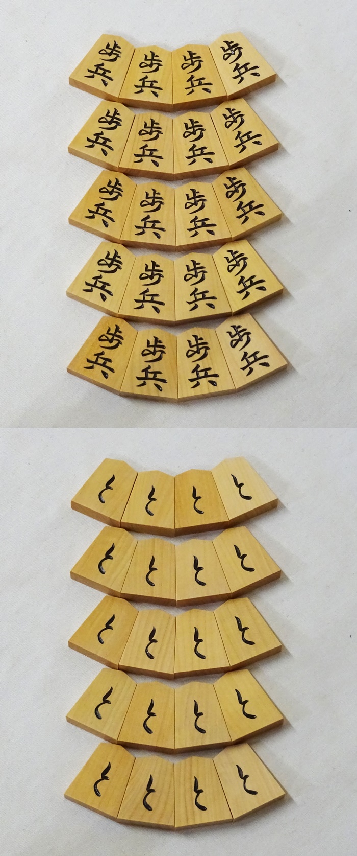 将棋駒　竹風作　錦旗