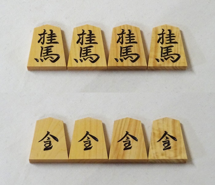 将棋駒　竹風作　水無瀬