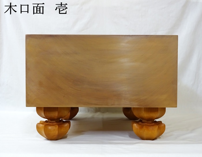 碁盤　本桂　6寸6分