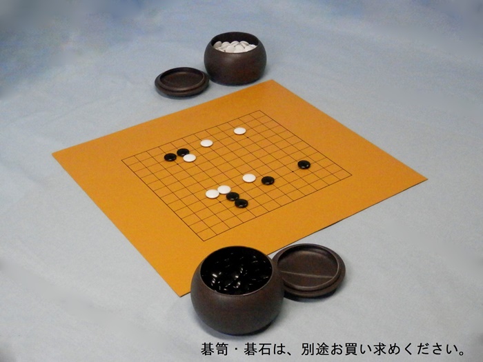 ビニール碁盤　１９－１３路