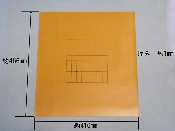 ビニール碁盤　１９－９路