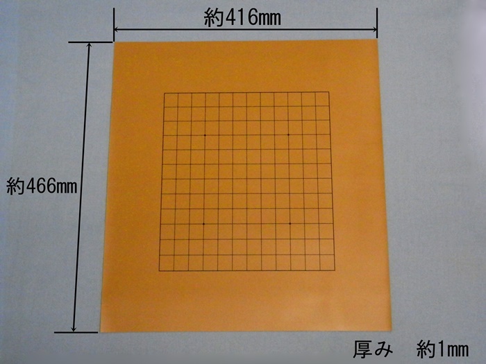 ビニール碁盤　１９－１３路