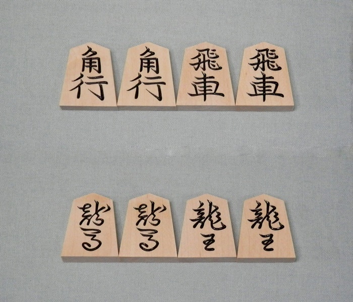 楓　錦旗