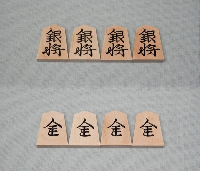 将棋駒 彫駒 楓 特上彫 山上作 錦旗（きんき）書体
