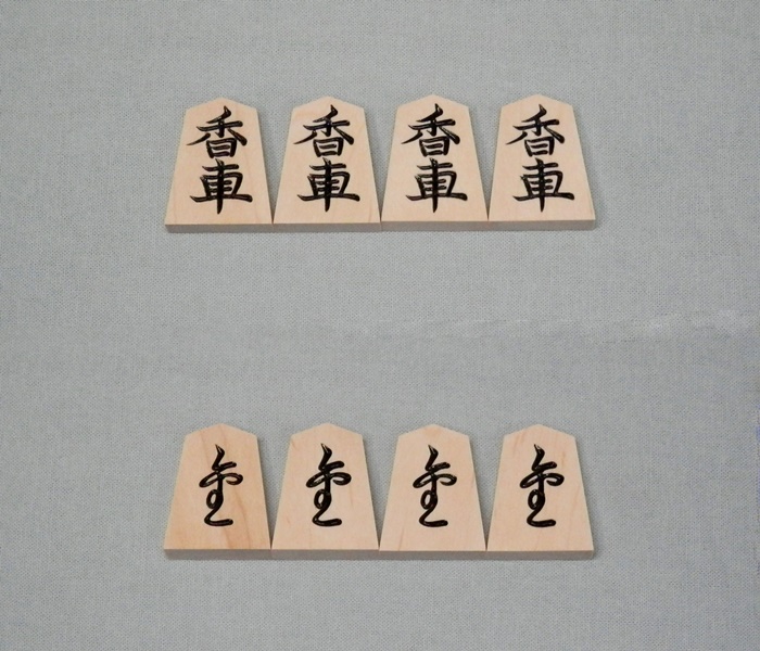 楓　錦旗