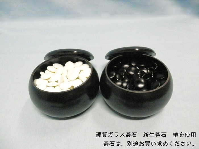 プラスチック製碁笥　黒　大