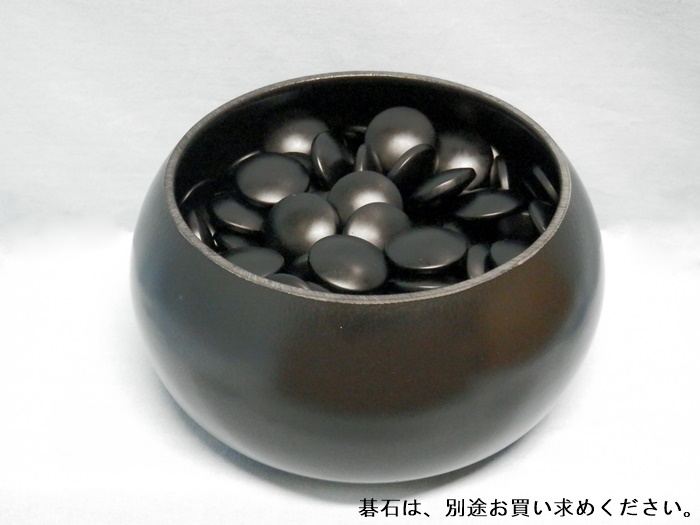 プラスチック製碁笥　黒　大