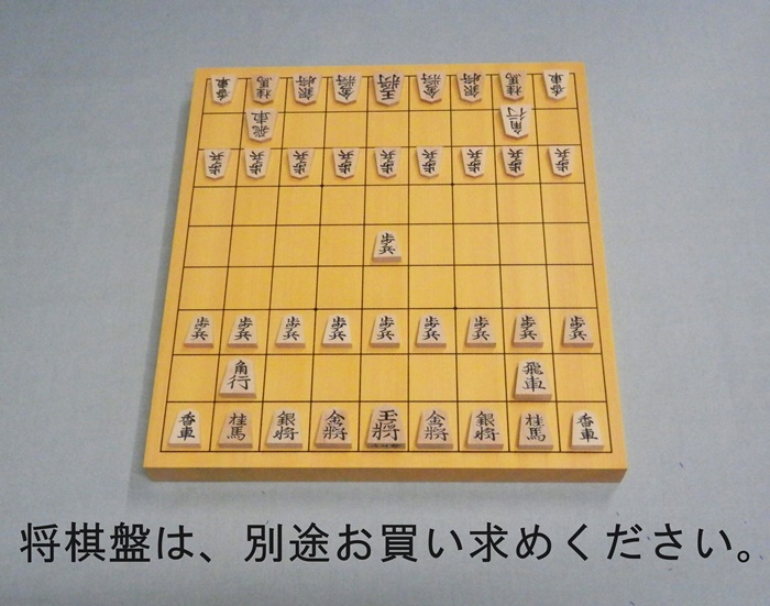 楓　錦旗