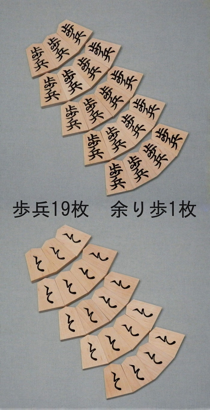 楓　錦旗