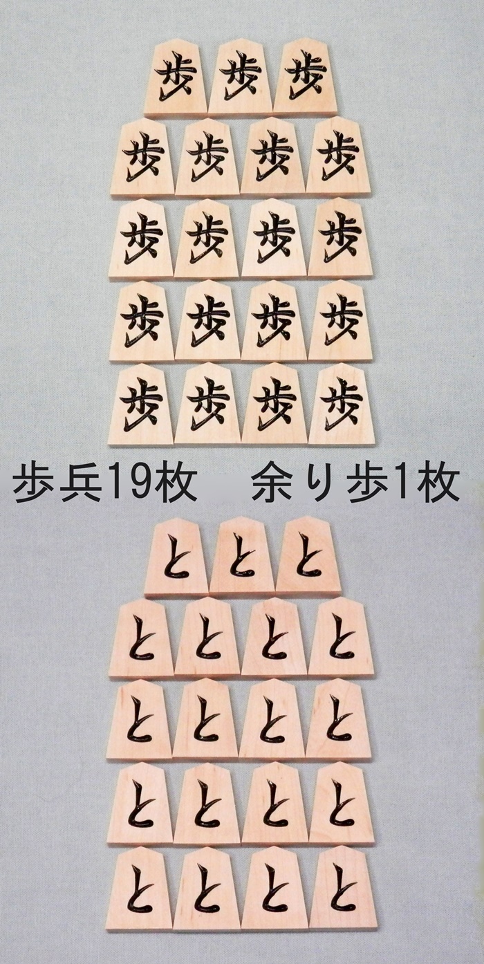 楓　一字彫