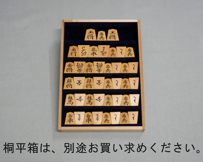 竹風作　源兵衛清安