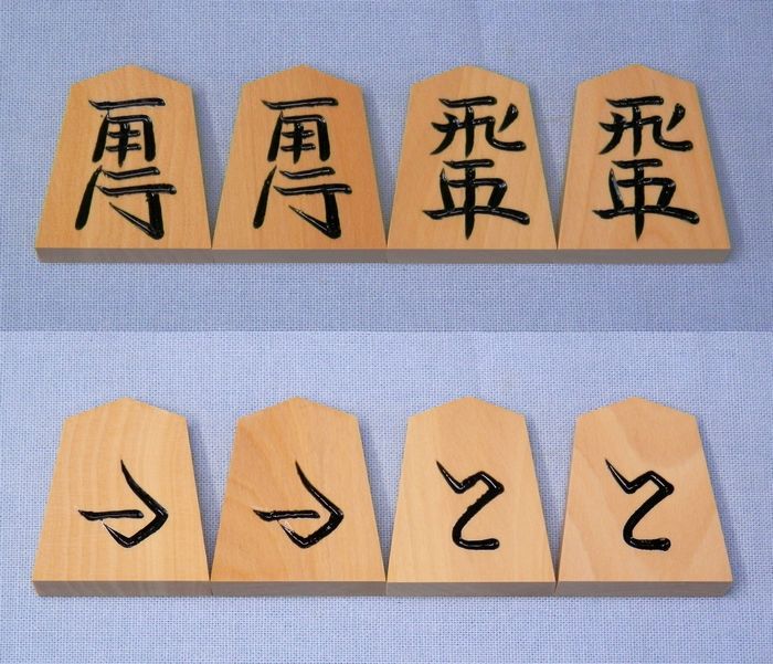 シャム黄楊　黒彫　栄一作