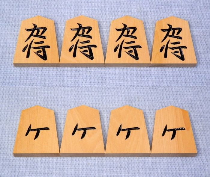 シャム黄楊　黒彫　栄一作