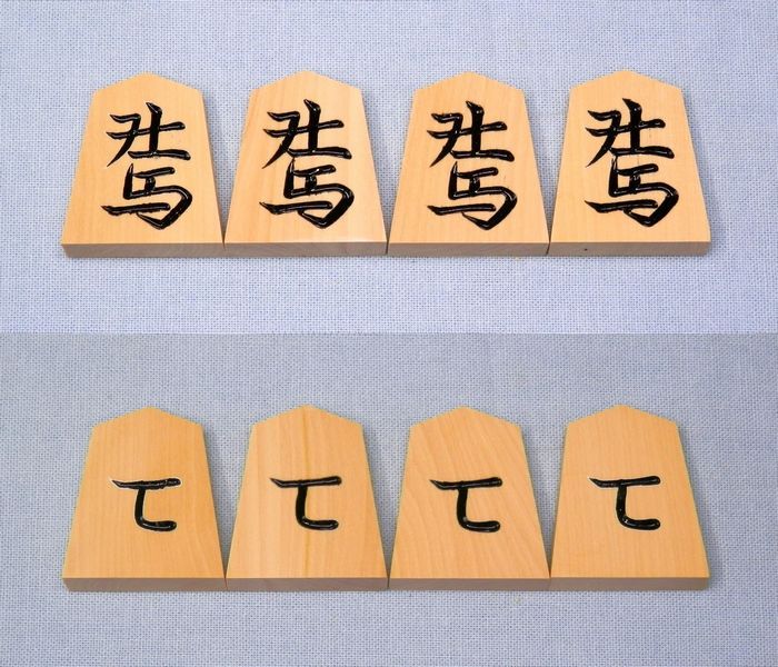 シャム黄楊　黒彫　栄一作