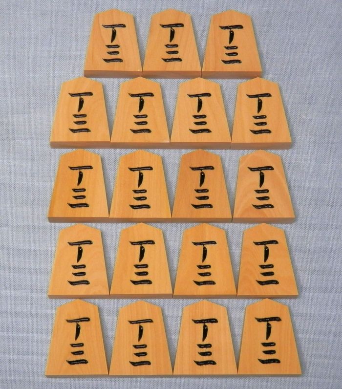 シャム黄楊　黒彫　栄一作