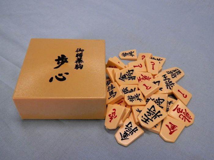 将棋駒 プラスチック将棋駒 歩心（ふしん） 裏赤