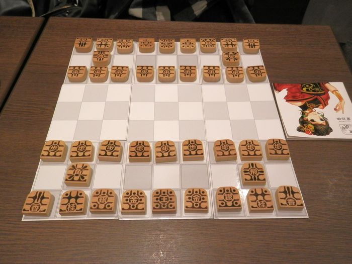 華将棋