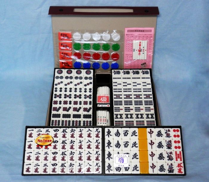 3574円 【内祝い】 高級麻雀牌 蘭 2L ジャンボサイズ牌