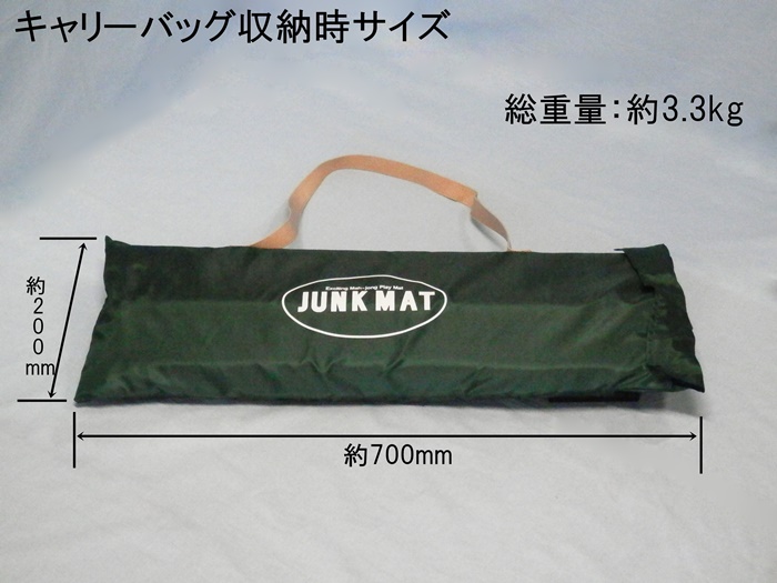 ジャンクマット さんご牌付セット