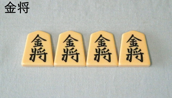 将棋駒 プラスチック将棋駒 歩心（ふしん） 裏黒