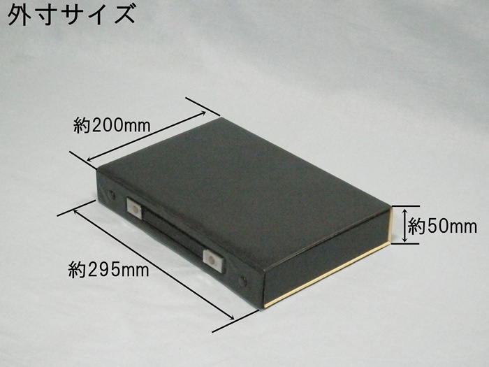 麻雀牌ケース　10号