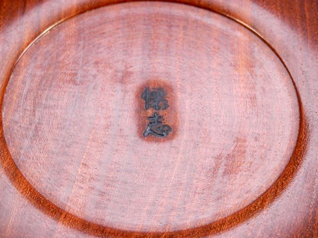 花梨　特大