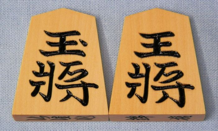 シャム黄楊　特上彫　仙佳作　錦旗