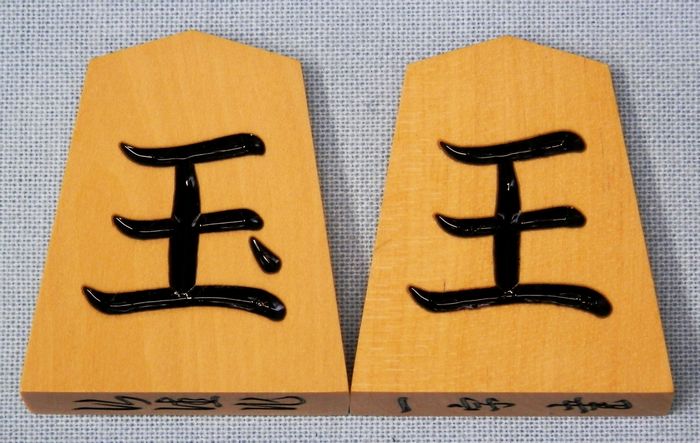 シャム黄楊　特上彫　仙佳作　一字彫