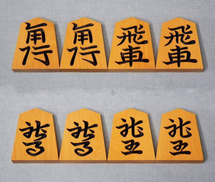 シャム黄楊　中彫　山佳作