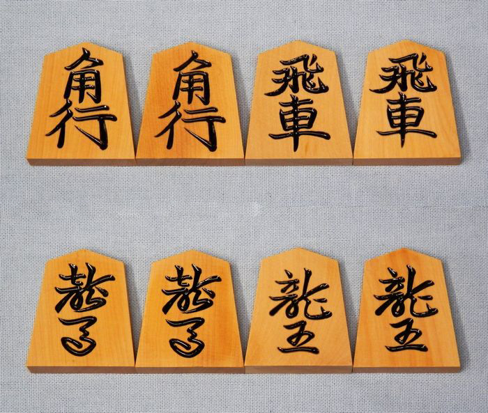 シャム黄楊　上彫　仙佳作