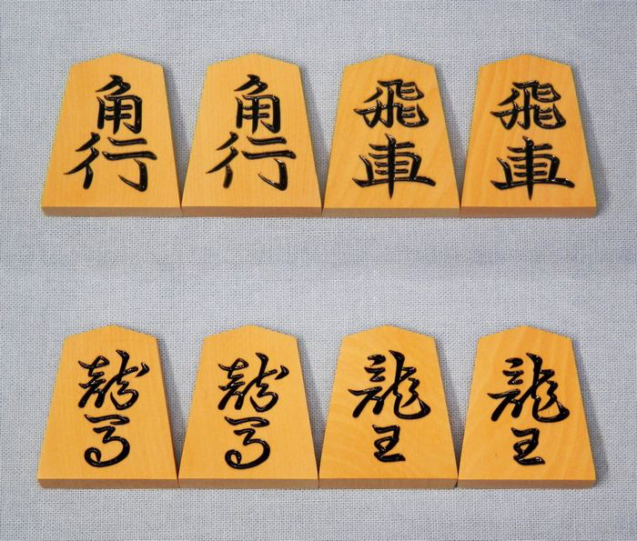 シャム黄楊　特上彫　仙佳作　錦旗