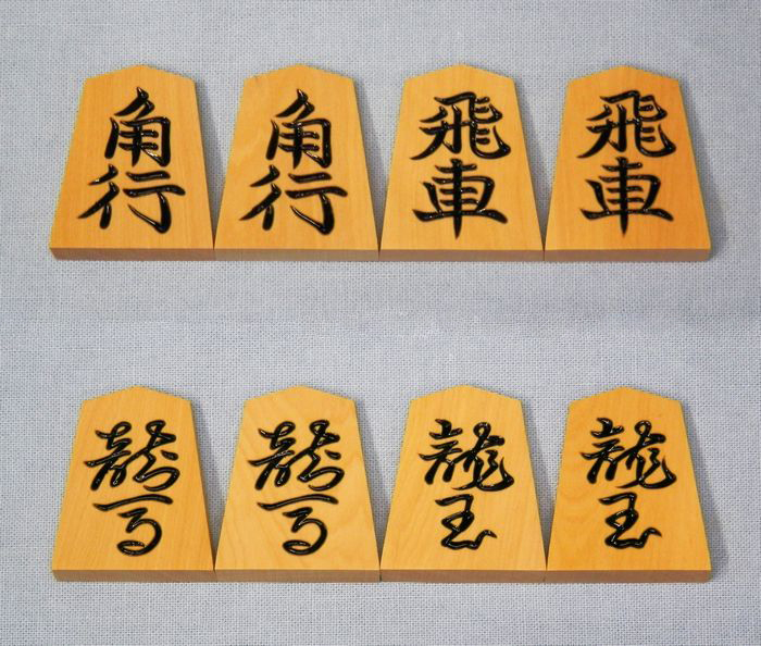 シャム黄楊　特上彫　仙佳作　水無瀬