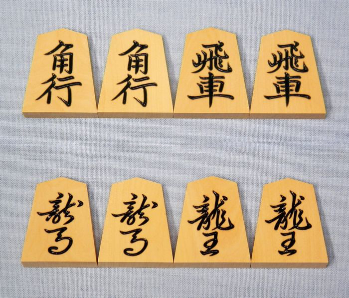 シャム黄楊　特上彫　仙佳作　菱湖