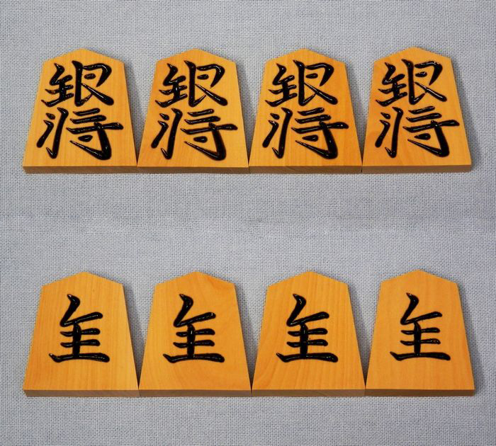 シャム黄楊　中彫　山佳作