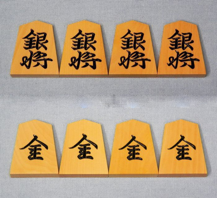 シャム黄楊　特上彫　仙佳作　錦旗